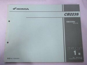 CB223S パーツリスト 1版 ホンダ 正規 中古 バイク 整備書 MC40 MD33E CB223S8 MC40-100 rG 車検 パーツカタログ 整備書