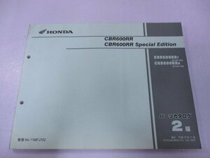 CBR600RR SE パーツリスト 2版 ホンダ 正規 中古 バイク 整備書 PC40-100 110整備に dn 車検 パーツカタログ 整備書