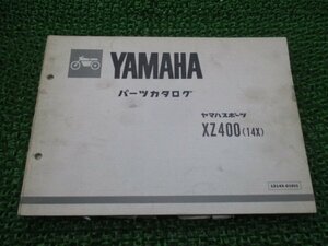 XZ400 パーツリスト 1版 ヤマハ 正規 中古 バイク 整備書 14X-000101～ lC 車検 パーツカタログ 整備書