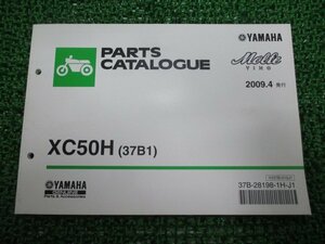 ビーノ パーツリスト 1版 モルフェXC50H 37B1 ヤマハ 正規 中古 バイク 整備書 モルフェ XC50H 37B1 SA37J sT