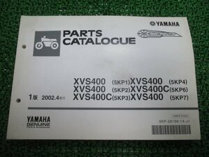 ドラッグスター400 パーツリスト 1版 XVS400 C 5KP1 2 3 4 6 7 ヤマハ 正規 中古 バイク 整備書 XVS400 C 5KP1～7 VH01J Im