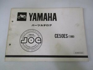 ジョグ パーツリスト 1版 ヤマハ 正規 中古 バイク 整備書 CE50ES 1HH 27V-2504101～ TD 車検 パーツカタログ 整備書