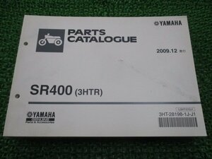 SR400 パーツリスト ヤマハ 正規 中古 バイク 整備書 3HTR H329E RH03J FT 車検 パーツカタログ 整備書