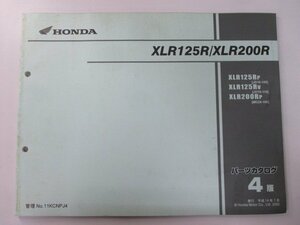 XLR125R XLR200R パーツリスト 4版 ホンダ 正規 中古 バイク 整備書 JD16-100 110 MD29-100 KCN pH 車検 パーツカタログ 整備書