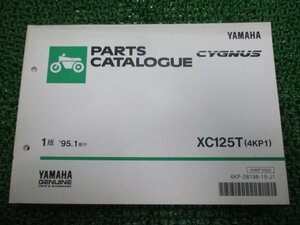 シグナス125 パーツリスト 1版 ヤマハ 正規 中古 バイク 整備書 XC125T 4KP1 4KP-0000101～ zj 車検 パーツカタログ 整備書