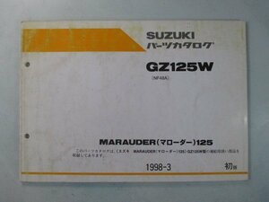 マローダー125 パーツリスト 1版 スズキ 正規 中古 バイク 整備書 GZ125W NF48A-100001～ kd 車検 パーツカタログ 整備書