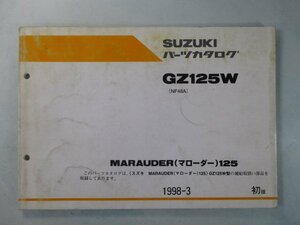 マローダー125 パーツリスト 1版 スズキ 正規 中古 バイク 整備書 GZ125W NF48A-100001～ kd 車検 パーツカタログ 整備書