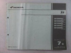 X4 X-4 パーツリスト 7版 ホンダ 正規 中古 バイク 整備書 CB1300DC SC38-100～130 MAZ fh 車検 パーツカタログ 整備書