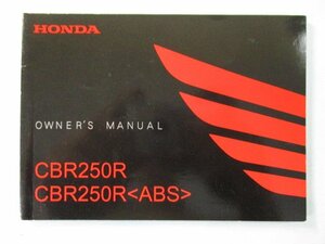 CBR250R ABS 取扱説明書 ホンダ 正規 中古 バイク 整備書 MC41 KYJ 愛車のお供に 1 JR 車検 整備情報