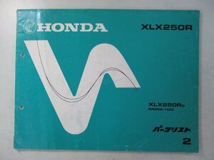 XLX250R パーツリスト 2版 ホンダ 正規 中古 バイク 整備書 MD08-100整備に hy 車検 パーツカタログ 整備書