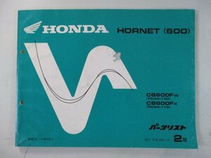  Hornet 600 parts list 2 version Honda regular used bike service book CB600F PC34-100 110 XW vehicle inspection "shaken" parts catalog service book 