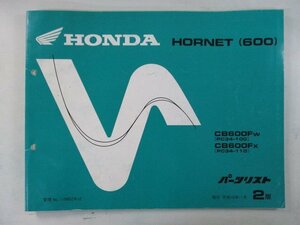  Hornet 600 parts list 2 version Honda regular used bike service book CB600F PC34-100 110 sw vehicle inspection "shaken" parts catalog service book 