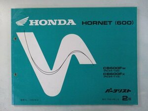  Hornet 600 parts list 2 version Honda regular used bike service book CB600F PC34-100 110 KY vehicle inspection "shaken" parts catalog service book 