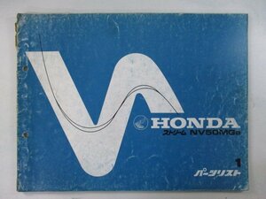  Stream список запасных частей 1 версия Honda стандартный б/у мотоцикл сервисная книжка TB07-100 BV техосмотр "shaken" каталог запчастей сервисная книжка 