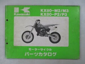 KX80 パーツリスト カワサキ 正規 中古 バイク 整備書 KX80-M2 M3 KX80-P2 P3 KX080FE KX080M 車検 パーツカタログ 整備書