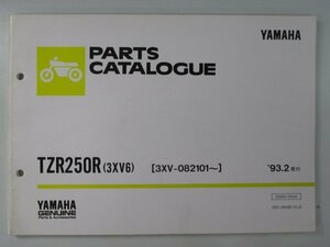 TZR250R パーツリスト 1版 ヤマハ 正規 中古 バイク 整備書 3XV6 3XV-082101～ yc 車検 パーツカタログ 整備書