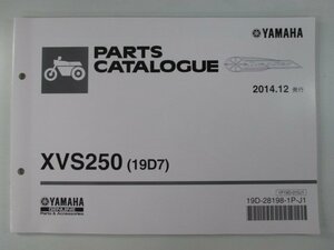 ドラッグスター250 パーツリスト ヤマハ 正規 中古 バイク 整備書 19D7 G607E VG05J DragStar250 PH 車検 パーツカタログ 整備書