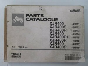 XJR400 S R RII パーツリスト 1版 ヤマハ 正規 中古 バイク 整備書 4HM1～7 9 4HM 000101～ 025101～ 050101～ 車検 パーツカタログ