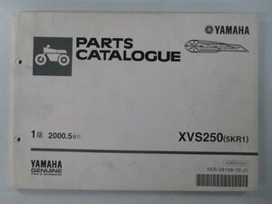 ドラッグスター250 パーツリスト 1版 ヤマハ 正規 中古 バイク 整備書 XVS250 5KR1 VG02J pt 車検 パーツカタログ 整備書