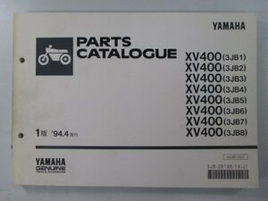 XV400ビラーゴ パーツリスト 1版 ヤマハ 正規 中古 バイク 整備書 3JB1～8 2NT 整備に GM 車検 パーツカタログ 整備書