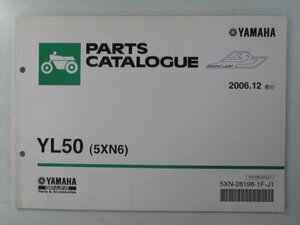 ベーシックジョグ パーツリスト 1版 ヤマハ 正規 中古 バイク 整備書 YL50 5XN6 SA24J BJ Vo 車検 パーツカタログ 整備書