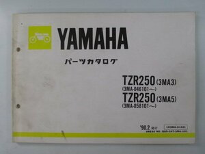 TZR250 パーツリスト 1版 ヤマハ 正規 中古 バイク 整備書 3MA3 3MA5 3MA-046101～ 3MA-058101～ 車検 パーツカタログ 整備書