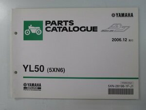 ベーシックジョグ パーツリスト 1版 ヤマハ 正規 中古 バイク 整備書 YL50 5XN6 SA24J BJ Vo 車検 パーツカタログ 整備書