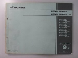 Vツインマグナ S パーツリスト 9版 ホンダ 正規 中古 バイク 整備書 MC29 MC15E V-TWINMAGNA V-TWINMAGNA・S VT250CR MC29-100