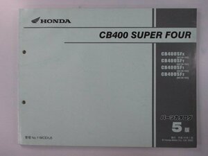 CB400SF パーツリスト 5版 ホンダ 正規 中古 バイク 整備書 NC39-100～103 MCE Oc 車検 パーツカタログ 整備書