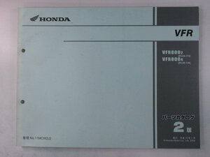 VFR800 パーツリスト 2版 ホンダ 正規 中古 バイク 整備書 RC46-115 130整備に役立ちます TH 車検 パーツカタログ 整備書