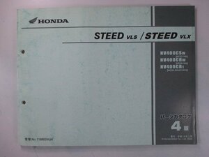  Steed 400VLS Steed 400VLX parts list 4 version Honda regular used bike service book NC37-100 NC26-164 210~212 IP