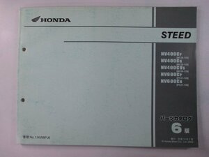  Steed 400 Steed 600 parts list 6 version Honda regular used bike service book NC26 PC21 KW9 Rm vehicle inspection "shaken" parts catalog 
