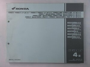  Forza Z X SE S parts list 4 version Honda regular used bike service book MF10-100~120 hE vehicle inspection "shaken" parts catalog service book 