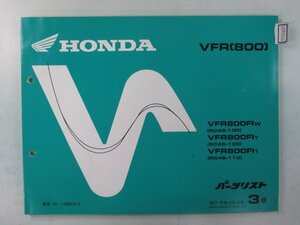 VFR800 パーツリスト 3版 ホンダ 正規 中古 バイク 整備書 RC46-100 105 110 VFR800FI oA 車検 パーツカタログ 整備書