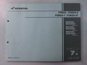 フォルツァ S T ST パーツリスト 7版 ホンダ 正規 中古 バイク 整備書 MF06-100 110 120 eD 車検 パーツカタログ 整備書