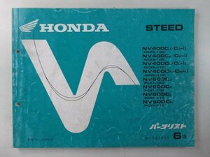  Steed 400 Steed 600 список запасных частей 6 версия Honda стандартный б/у мотоцикл сервисная книжка NC26-100 105 110 115 PC21-100 105