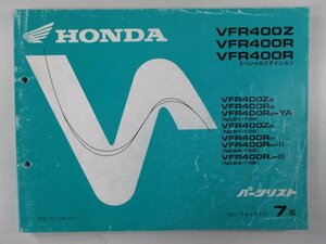 VFR400Z R SE パーツリスト 7版 ホンダ 正規 中古 バイク 整備書 NC21 NC24-100 102 ML0 sp 車検 パーツカタログ 整備書