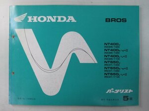  Bros 400 Bros 650 parts list 5 version Honda regular used bike service book NT400 NT650 NC25-100 105 110 RC31-100