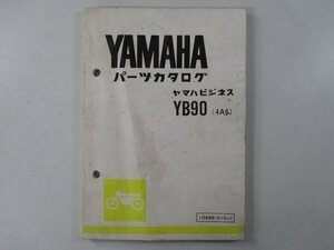 YB90 パーツリスト 1版 ヤマハ 正規 中古 バイク 整備書 4A6 H3-700101～ Xx 車検 パーツカタログ 整備書