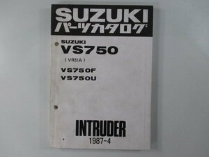 イントルーダー750 パーツリスト スズキ 正規 中古 バイク 整備書 VS750 VS750F VS750U VR51A In 車検 パーツカタログ 整備書