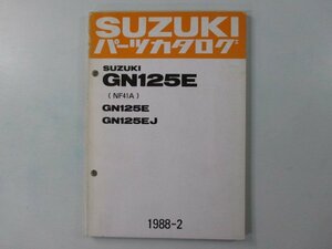 GN125E パーツリスト スズキ 正規 中古 バイク 整備書 GN125E J NF41A-100423～ 111010～ it 車検 パーツカタログ 整備書