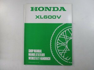 XL600V サービスマニュアル ホンダ 正規 中古 バイク 整備書 配線図有り 補足版 MM9 ショップマニュアル 英仏独語 車検 整備情報