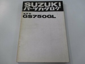 GS750GL パーツリスト スズキ 正規 中古 バイク 整備書 GS750G pl 車検 パーツカタログ 整備書