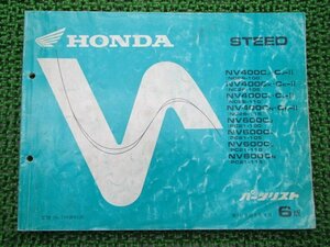  Steed 400 Steed 600 список запасных частей 6 версия Honda стандартный б/у мотоцикл сервисная книжка NC26-100 105 110 115 PC21-100 105