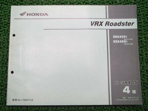 VRXロードスター パーツリスト 4版 ホンダ 正規 中古 バイク 整備書 NC33-100 105 MAV VRX400T Fu 車検 パーツカタログ 整備書