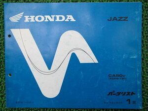  Jazz parts list 1 version Honda regular used bike service book AC09-150 GS3 Yb vehicle inspection "shaken" parts catalog service book 