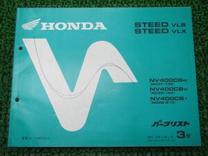  Steed 400VLS Steed 400VLX список запасных частей 3 версия Honda стандартный б/у мотоцикл сервисная книжка NV400CS CB NC37-100 NC26-164 210 dC