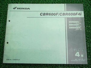 CBR600F F4i パーツリスト 4版 ホンダ 正規 中古 バイク 整備書 PC35-100 110 120 Jn 車検 パーツカタログ 整備書