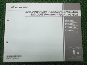 シャドウ750 ファントム VT750S パーツリスト 1版 ホンダ 正規 中古 バイク 整備書 RC50-170 RC56-100 RC53-120 RC58-120 Ys