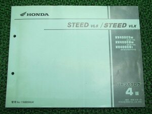  Steed 400VLS Steed 400VLX parts list 4 version Honda regular used bike service book NC37-100 NC26-164 210~212 IP